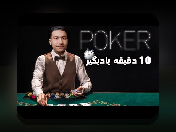 راهنمای جامع شرط های پاسور: هر آنچه باید درباره سایت شرط بندی پاسور بدانید