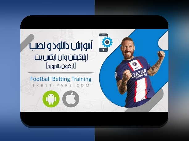 آیا تلگرام وان ایکس واقعاً تفاوتی با نسخه اصلی تلگرام دارد؟ بررسی کامل قابلیت‌ها و کاربردهای آن در سایت شرط بندی