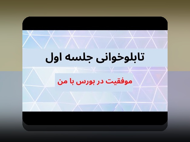 راهنمای اوراق قرضه سودآور: نکتههای insider از یک منبع قابل اعتماد برای حل مشکلات راهنمای اوراق قرضه سودآور